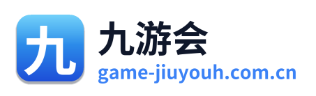 九游会
